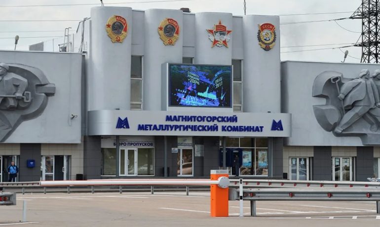 ММК снизил выплавку стали за 9 месяцев 2024 г.