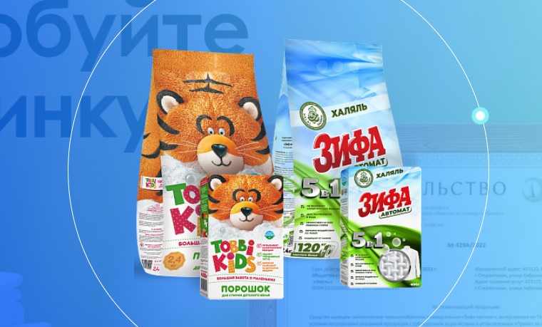 Российские производители стирального порошка обзор рынка